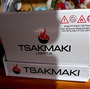 Αναπτήρες  tsakmaki