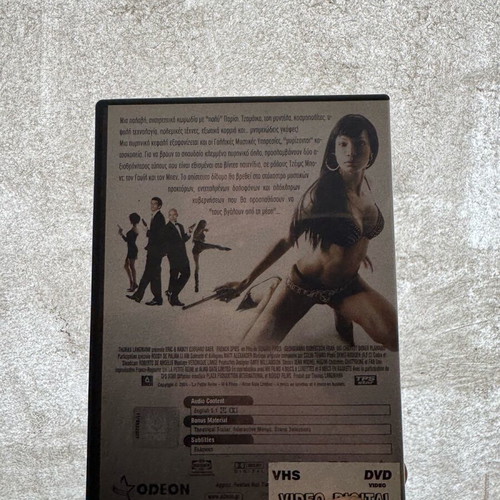 Eric and Ramzy DVD used, action movie 2005