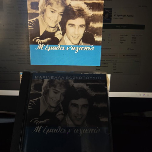 Marinella and Tolis Voskopoulos M' Emathes Na Agapó CD like new, laiko