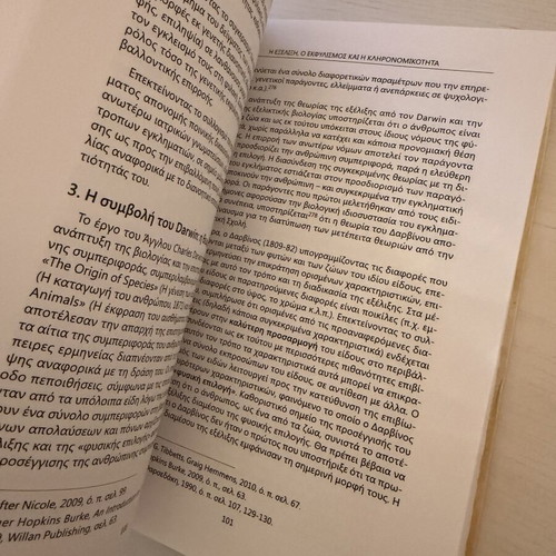 Historical Overview of Criminological Theories 19th Century book used