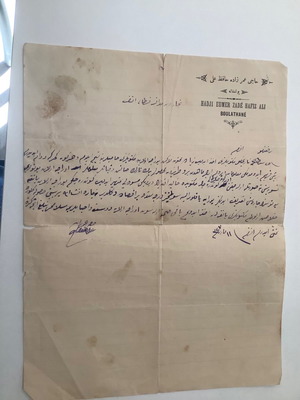 Έγγραφο 1915 Τραπεζούντα Πόντος μεταχειρισμένο, καπνικό εμπόριο ΕΜΦΙΕΤΖΟΓΛΟΥ ΜΕΤΑΞΑΣ