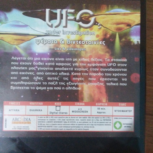 Documentaries about aliens used, pack of 12 DVDs with subtitles