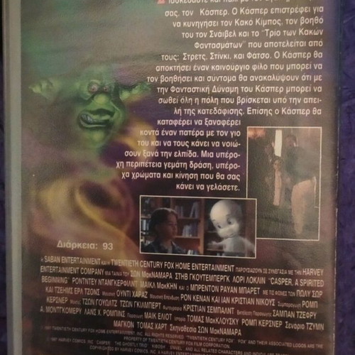 Casper A Spirited Beginning VHS Dubbed