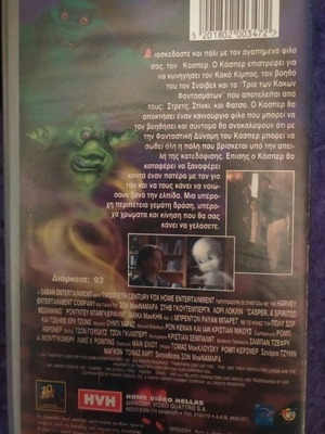 Casper A Spirited Beginning VHS Dubbed