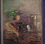 Casper A Spirited Beginning VHS Dubbed