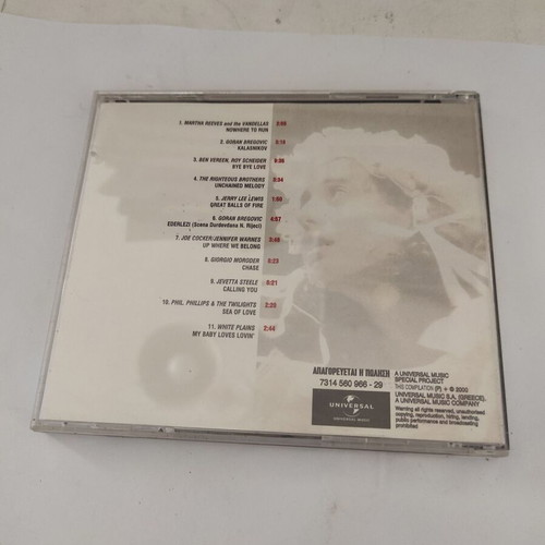 Sonic Cinema 1 CD music collection