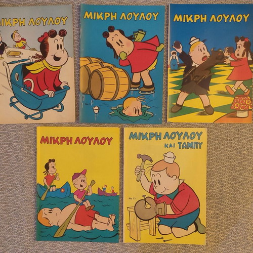 Mikri Loulou comics used, pack of 9, Pehlivanidis editions