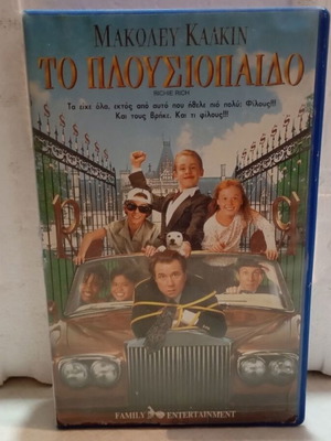 Richie Rich VHS like new, adventure comedy with subtitles