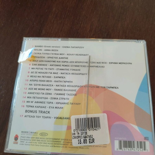 3 original CDs with various hits from past decade, laiko