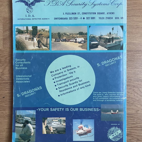 OTE Blue Pages Greece 1986 business and tourist directory used