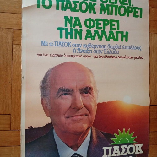 Authentic Andreas Papandreou Political Campaign Poster 1981 used