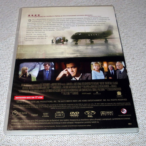 Rendition DVD used with subtitles