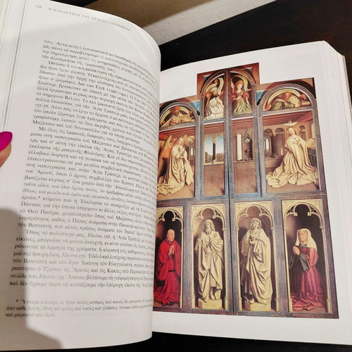 E. H. Gombrich The Story of Art book