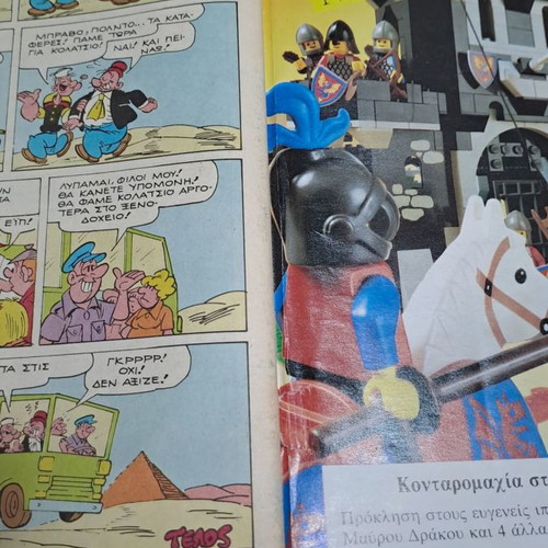 Μεγάλα Κλασικά Ποπάυ Τόμος 47 μεταχειρισμένο, τεύχη 183-185