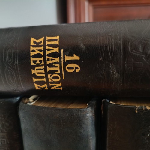 Helios Encyclopedic Dictionary 18 Volumes used, Greek