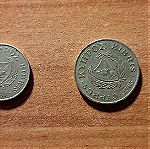  Συλλογή Νομισμάτων Κύπρου