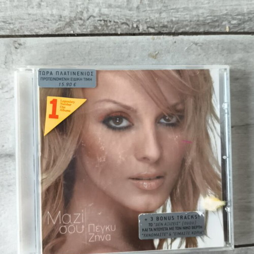 Pegky Zina Mazi Sou CD, laiko
