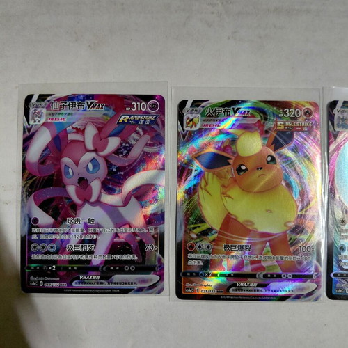 Pokemon Chinese Eeveelutions VMAX cards new