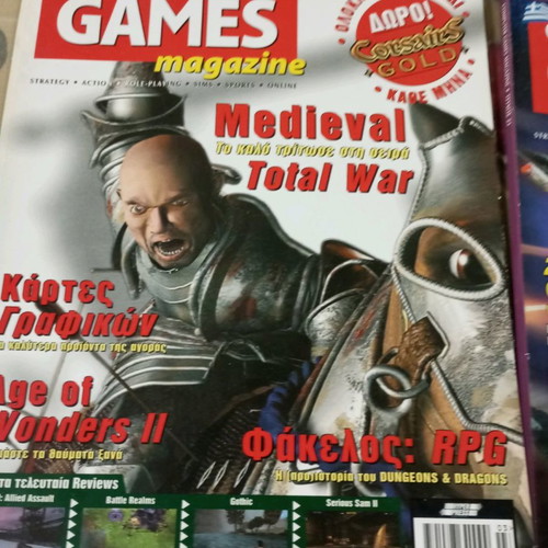 Computer Games magazine books used, pack of 7 issues