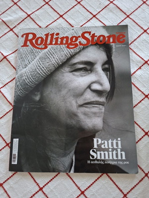 Περιοδικό Rolling Stone Greece τεύχος 6