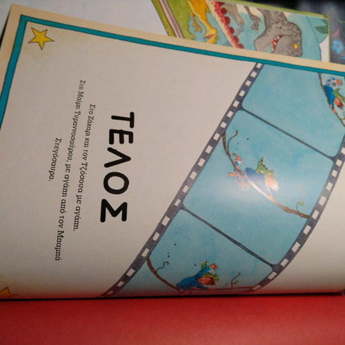 Children's book with dinosaurs