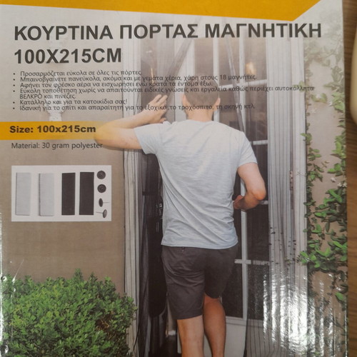 Magnetic door screen 100x215cm black color new