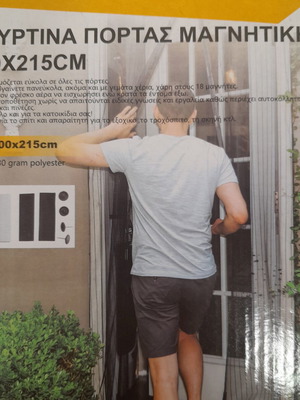 Μαγνητική σίτα πόρτας 100x215cm μαύρο χρώμα καινούργιο