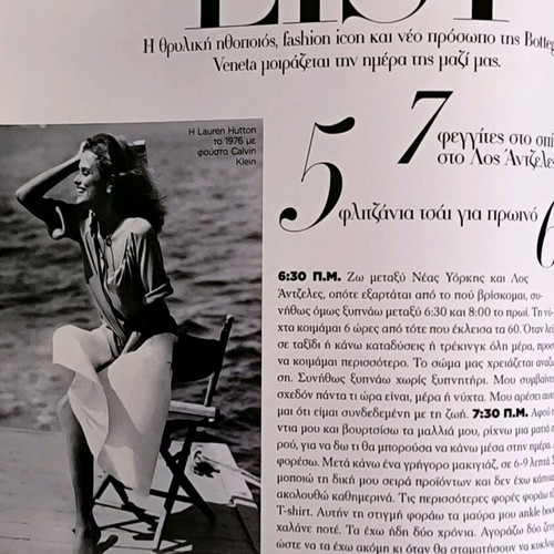 Harper's Bazaar issue 237 May 2017 like new
