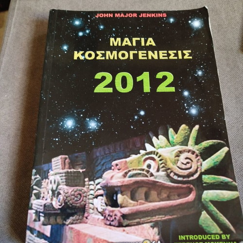 Mαγια Κοσμογένεσις 2012 by John Major Jenkins like new