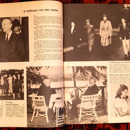 Eikones magazine issue 418 October 25, 1963 new