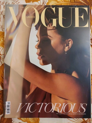 Vogue Magazine #10 March 2020 with Victoria Beckham cover like new