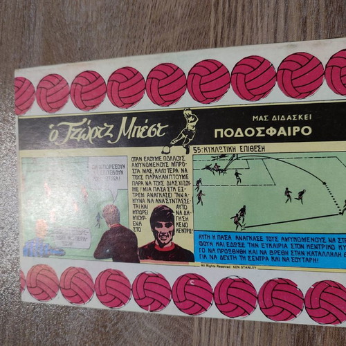 Zagor 107 used