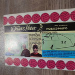 Zagor 107 used