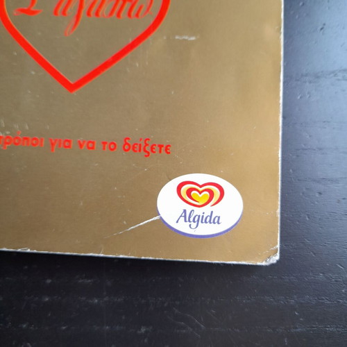 S'agapo 125 Ways to Show It used, Algida Edition 1999