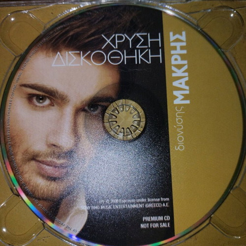 Dionysis Makris CD like new, laiko