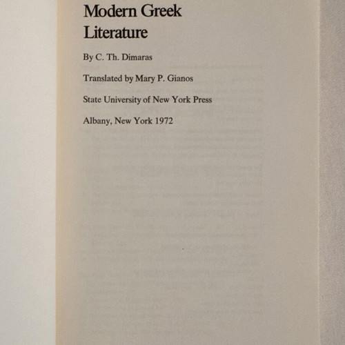 A History of Modern Greek Literature by C. Th. Dimaras, first edition