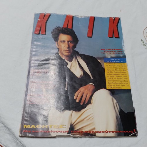 Klik magazine bundle with Frank Sinatra and Al Pacino interviews