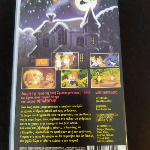 Cartoon VHS Santa Claus and Moonlight dubbed like new