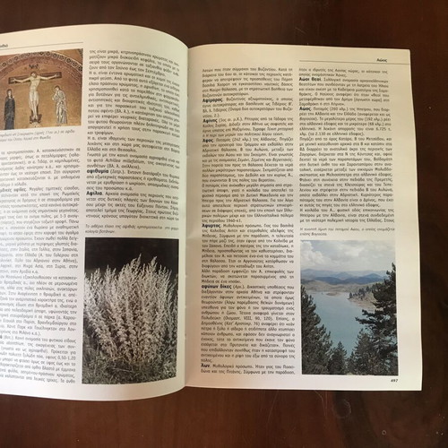 Domí Encyclopedia Volumes 1 to 8 like new, Greek