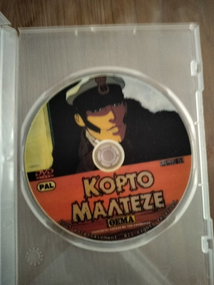 Corto Maltese DVD like new, dubbed, children's animation