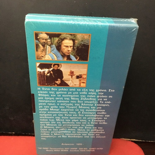 The Piano videocassette new, with subtitles