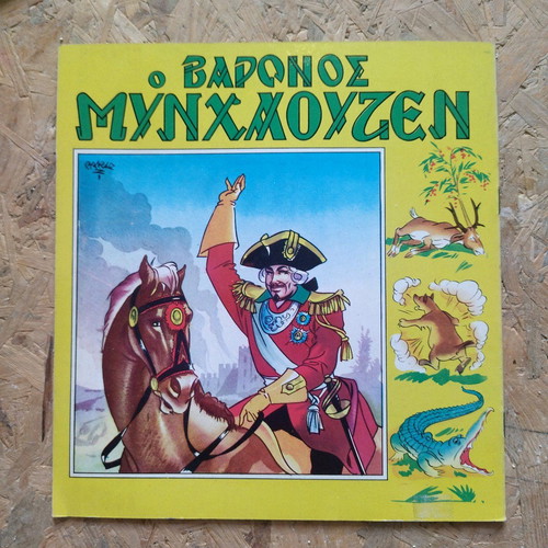 Baron Munchausen story used, vintage magazine 60s-70s
