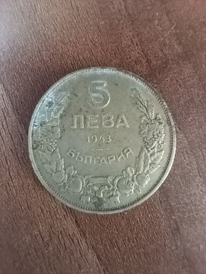 Old coin used