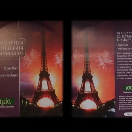 Great Wonders of the World DVD new, documentary with subtitles