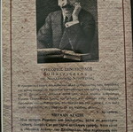 Megali Agapi used book by Grigorios Xenopoulos