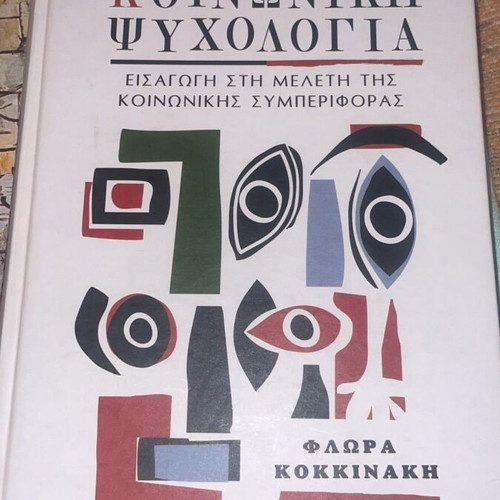 Social Psychology book like new