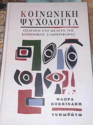 Social Psychology book like new