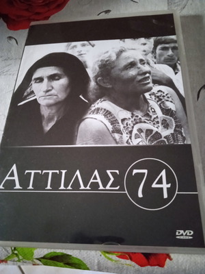 Attilas 74 DVD documentary dubbed new