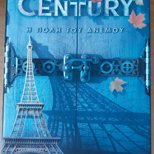 Century book series by P.D. Baccalario like new, 4 volumes