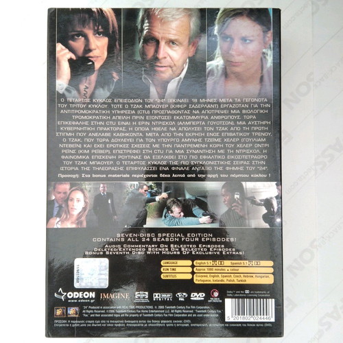 Twenty Four Season 4 DVD used, with subtitles, 7-disc set